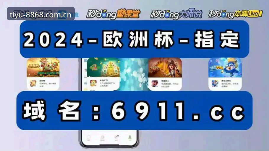 体育官方网站 8868体育平台注册与APP下载实用指南:突破设备瓶颈的全新体验