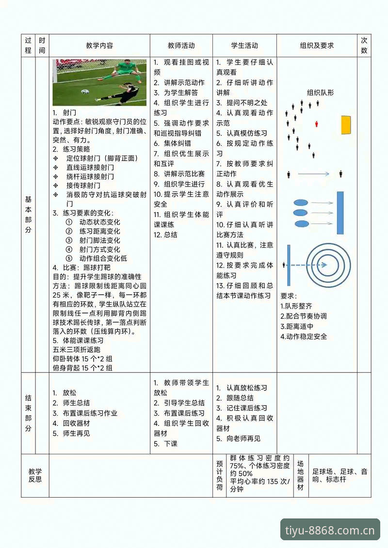 2026体育新用户 2026体育新用户必知的5个核心操作技巧——从注册到实战的完整指南