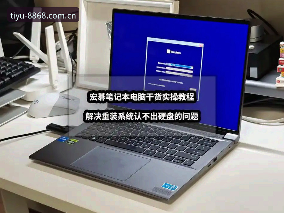 8868体育服务环境下载不了？手把手教你解决问题全教程