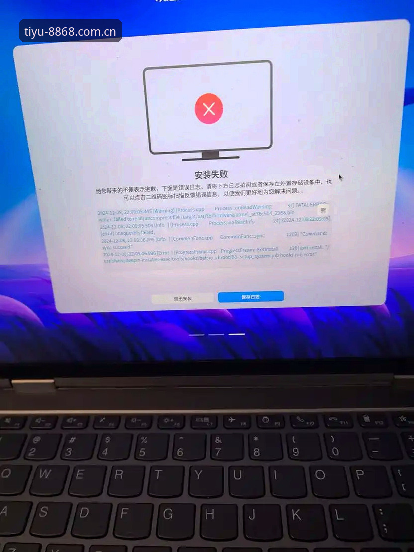 体育官方下载通道安装失败 8868体育官方下载通道安装失败 vs 破解方案:从根源解决卡顿问题