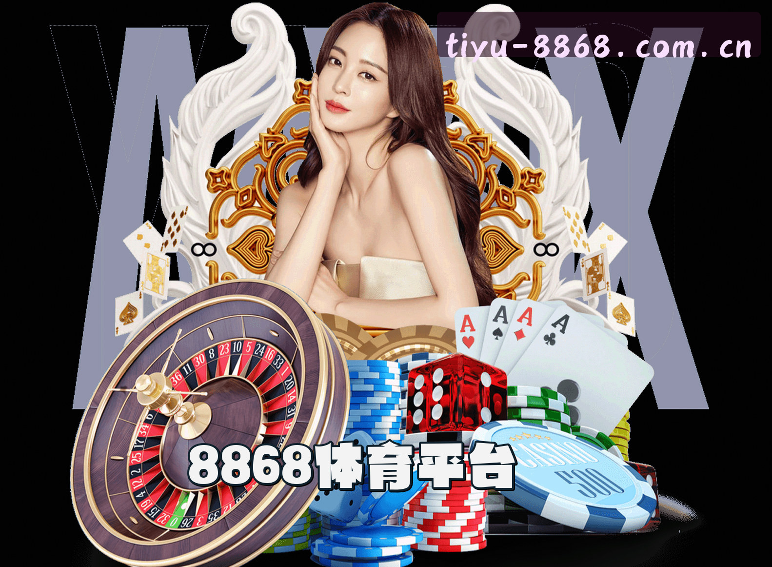 8868体育APP「中国」官方网站 - 8868